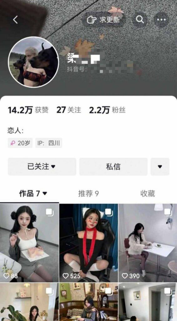 四川艺术职业学院梁柳极品舞蹈系福利姬土豪重金定制裸舞视频流出