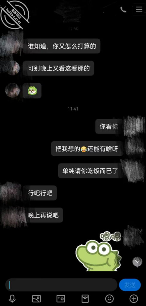[长篇连载:攻略亲妹妹]用假身份和妹妹确定恋爱关系——来自海角社区的真实故事经历