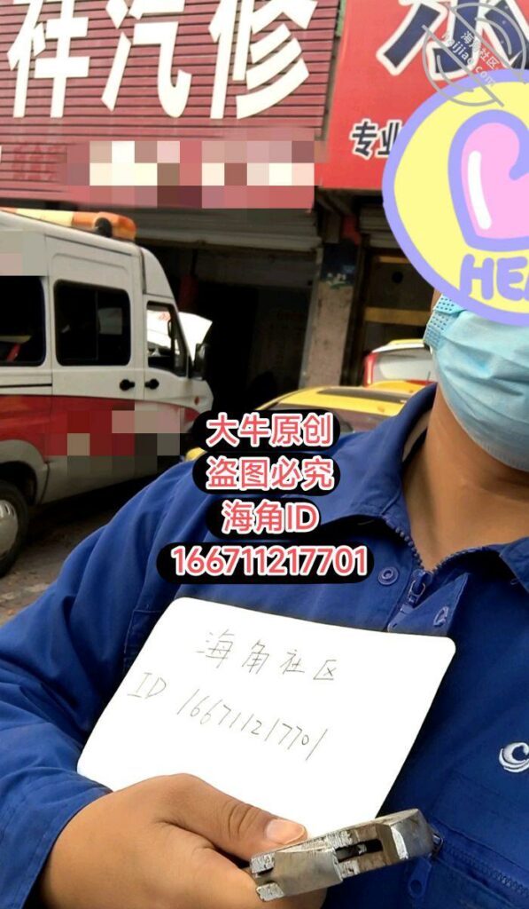 [长篇连载:教师女儿小葵]21岁的女儿，我的掌上明珠——来自海角社区的真实故事经历